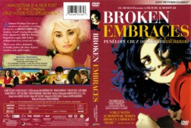 Broken Embraces อ้อมกอดนั้นไม่มีวันสลาย (2009)